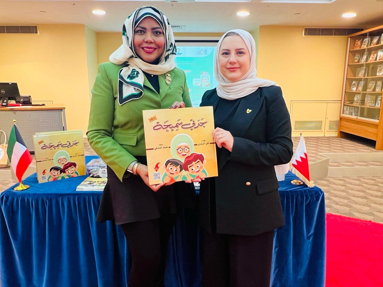 مُبادرة أصدقاء المكتبة.. من الكويت إلى البحرين.. أمل الرندي: نحلم بالوصول إلى كل طفل في الوطن العربي 
